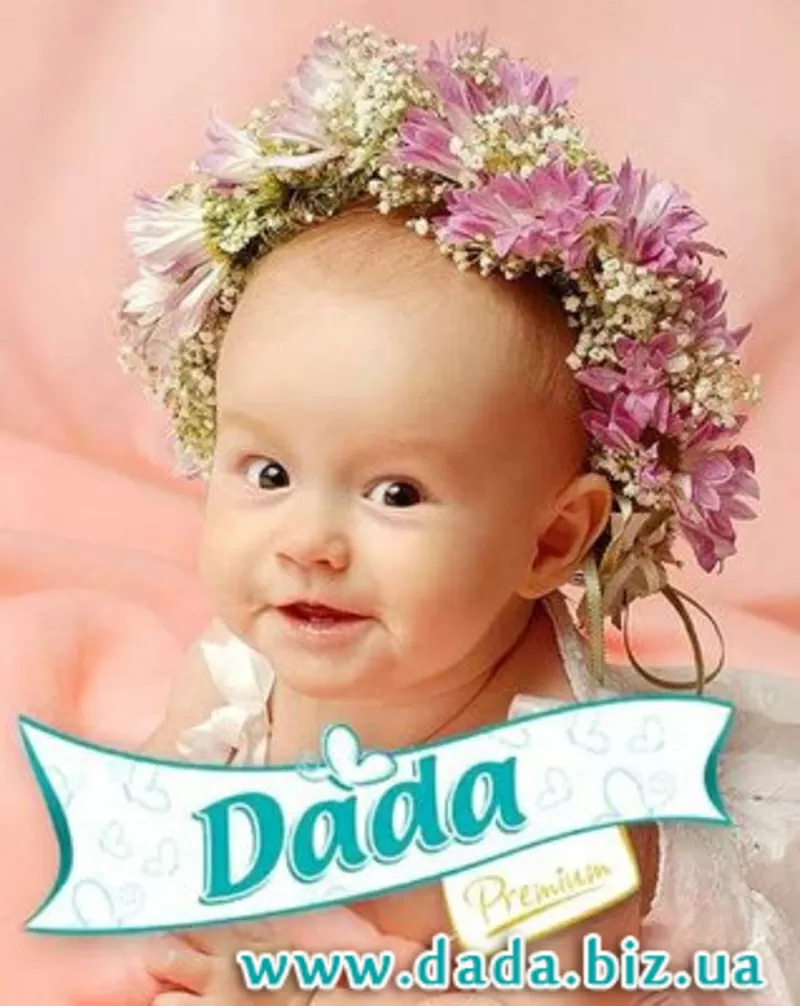 Европейские подгузники Dada,  BabyDream,  Wickies,  Babynappies опт 4