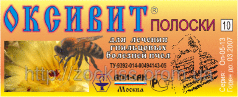 Оксивит полоски, 10 пол-1уп. Апи-Сан-34грн