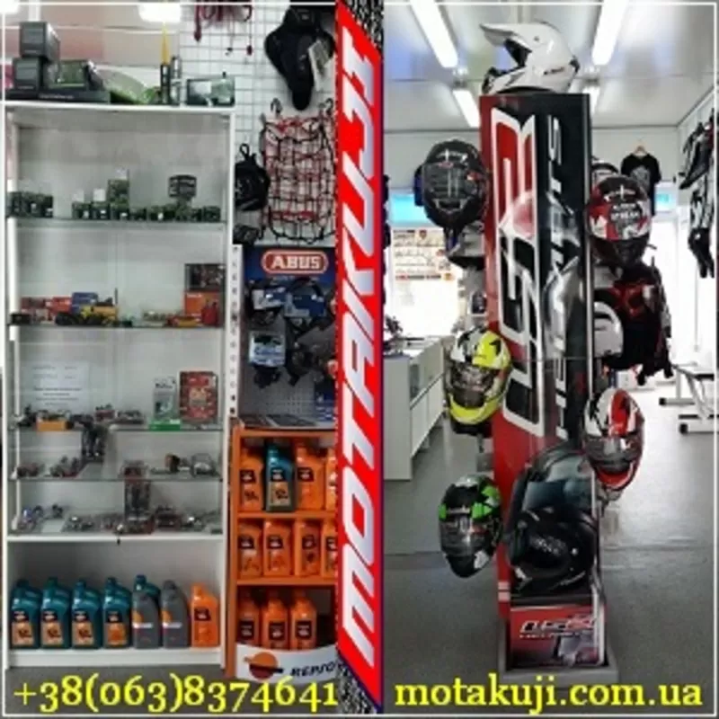 Мотоциклы 2015 Мотошлемы мотоэкипировка запчасти