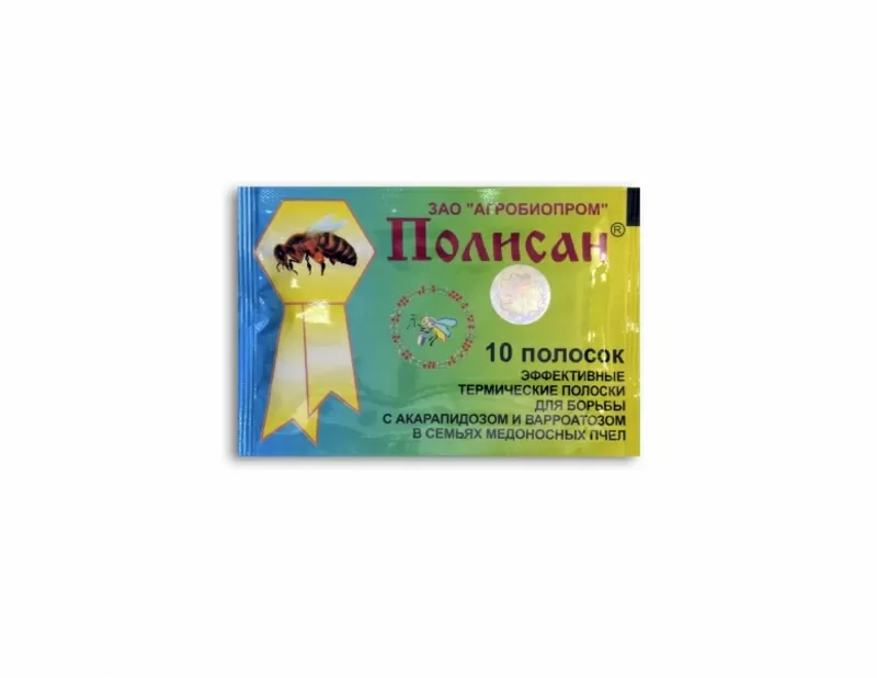 Полисан 10 полосок-1уп. Агробиопром 40грн