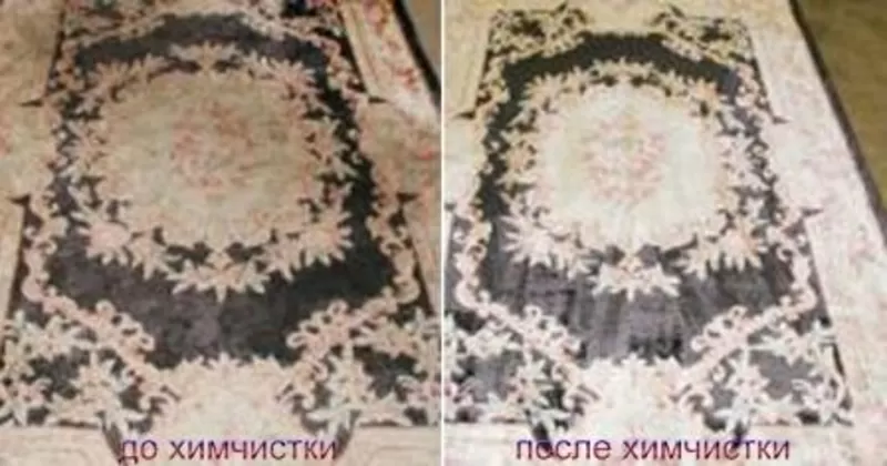 Глубокая химчистка ковровых покрытий. Химчистка натуральных и синтетич