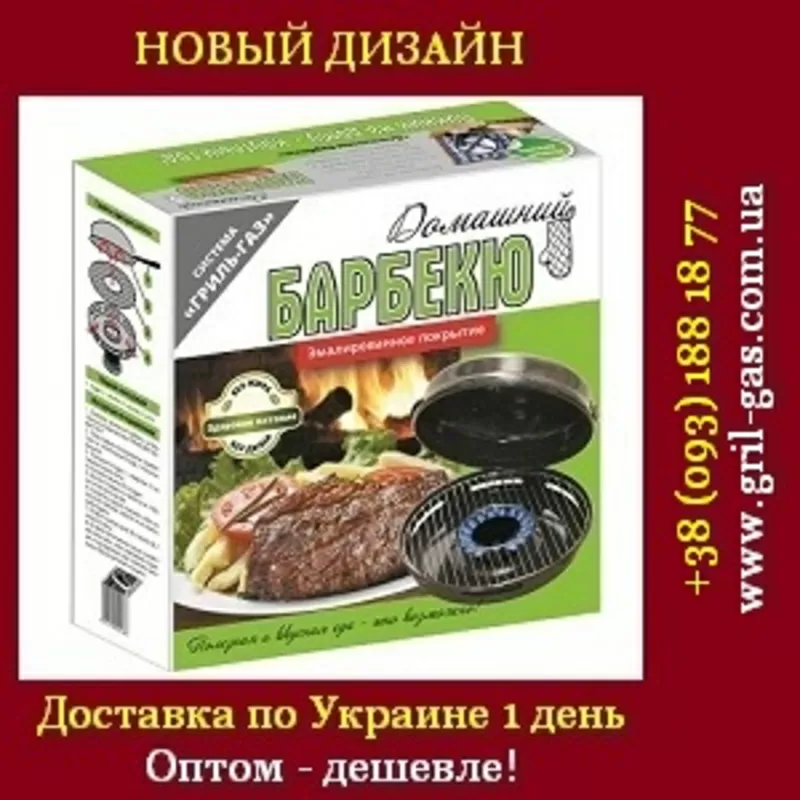 Новый дизайн 2015 Сковорода Гриль-Газ