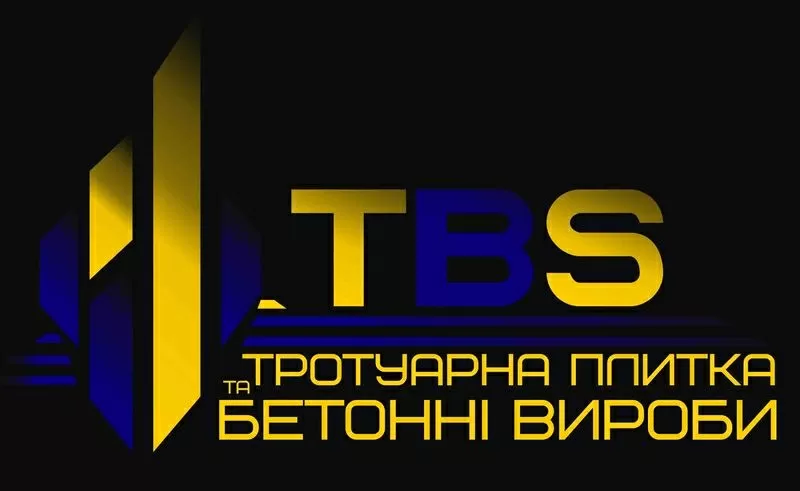 Тротуарна Плитка. Бордюри. Вентиляційні блоки.