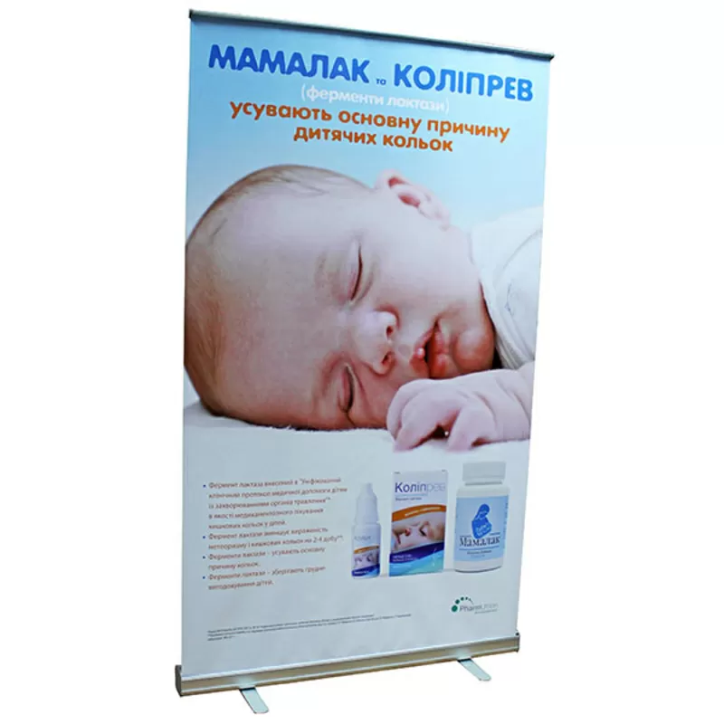 Roll-Up стенды от Производителя  3