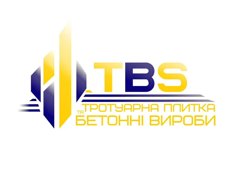 Бетонні Вироби