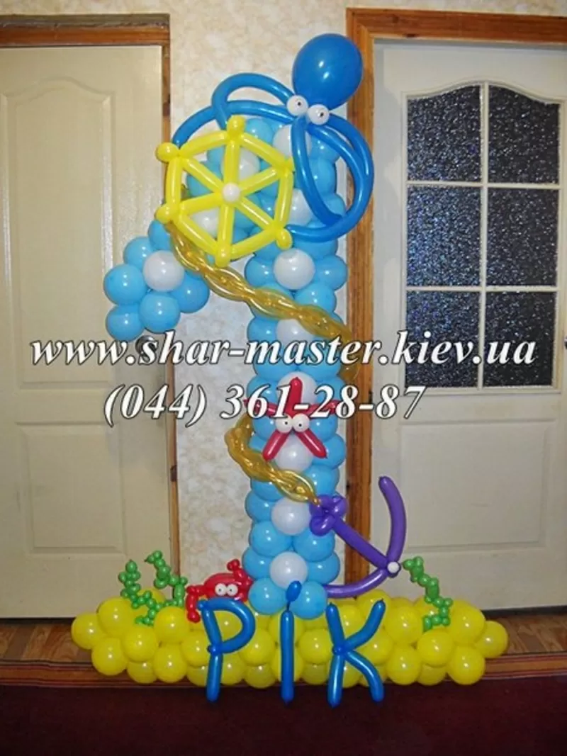 Воздушные гелиевые шары в Киеве, оформление детских праздников шарами. 2