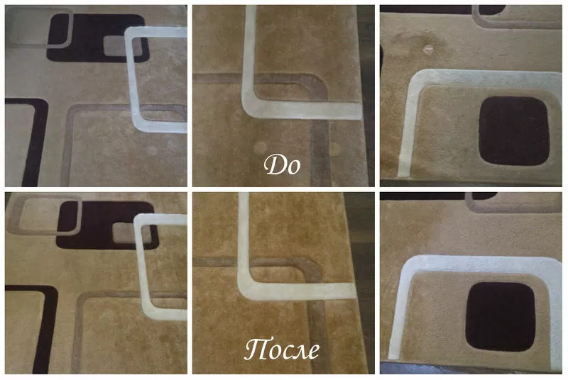 Акция!!! Химчистка ковров и мягкой мебели на дому 2