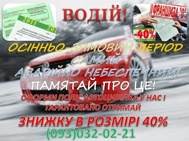 АвтоРиелтор 2