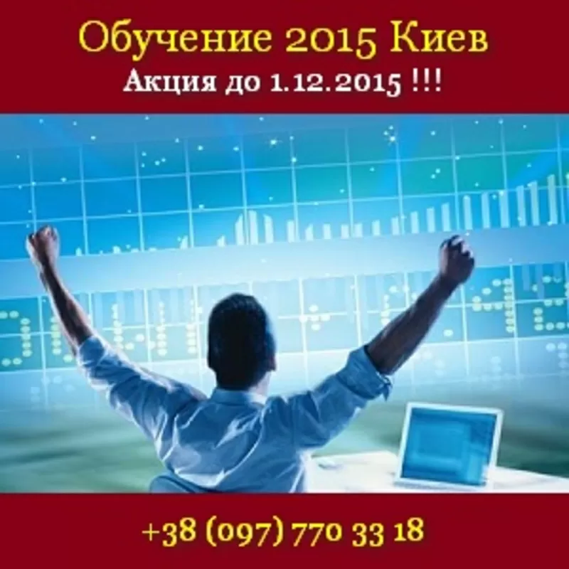 Trading Corporation раздает подарки 2015 Киев