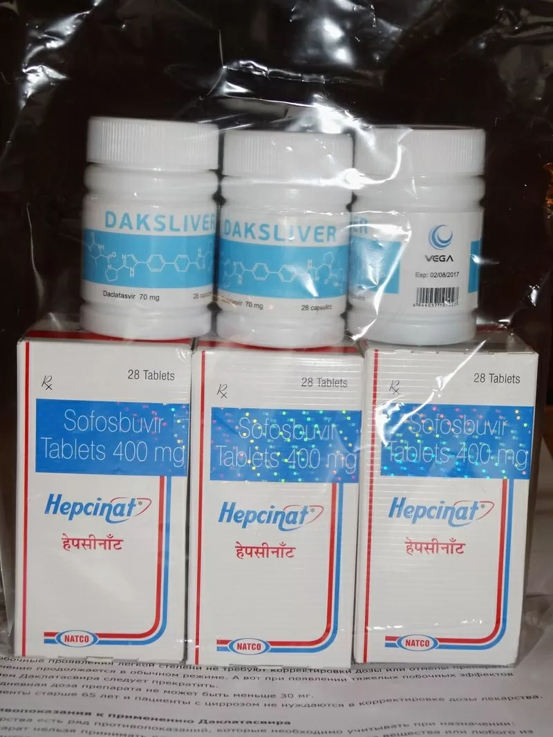 Софосбувир,  даклатасфир,  sofosbuvir,  daclatasfir