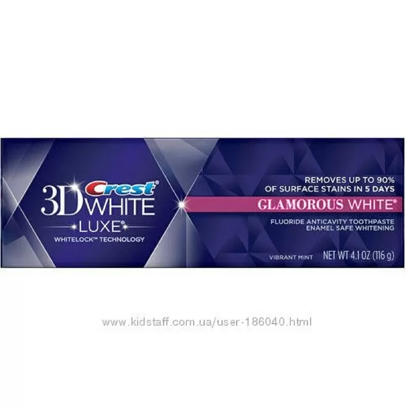 Отбеливающие полоски Crest 3D White Vivid Whitestrips в новой упаковке 2