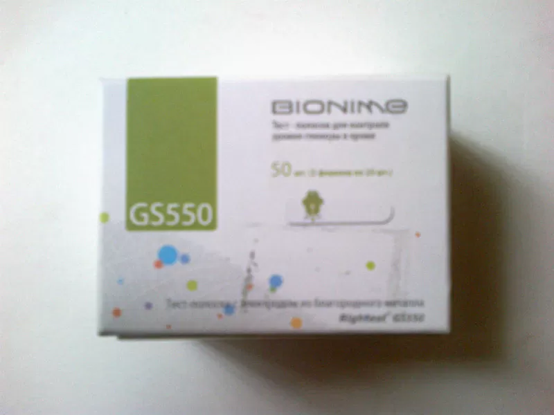 Тест полоски Bionime GS550 новые