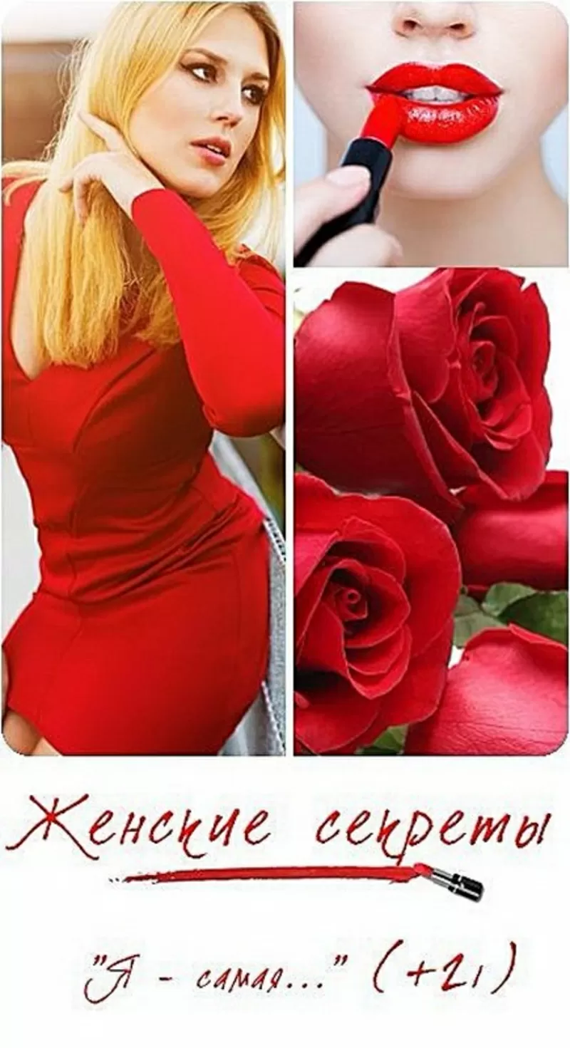 Салон красоты