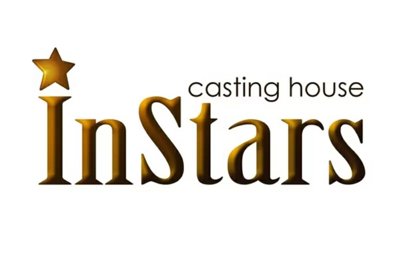 Casting House InStars – первый в Украине БЕСПЛАТНЫЙ ресурс. 