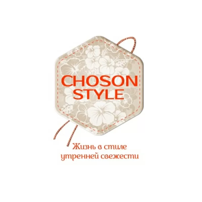 Корейская косметика на сайт choson-style | Украина