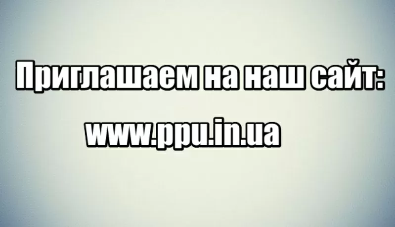 Установка для полиуретана от производителя.Полиуретан. 2