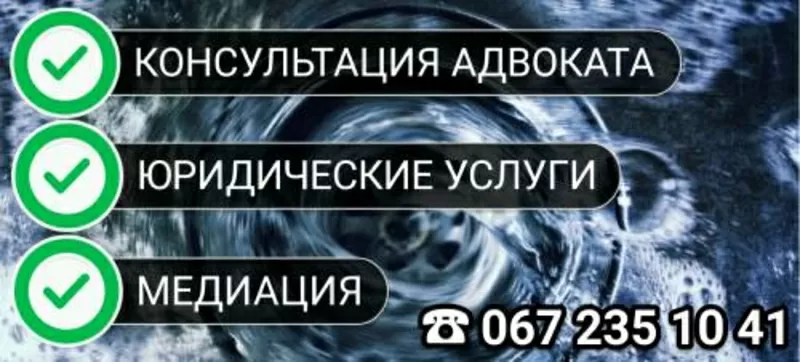 Адвокат. Административные правонарушения.