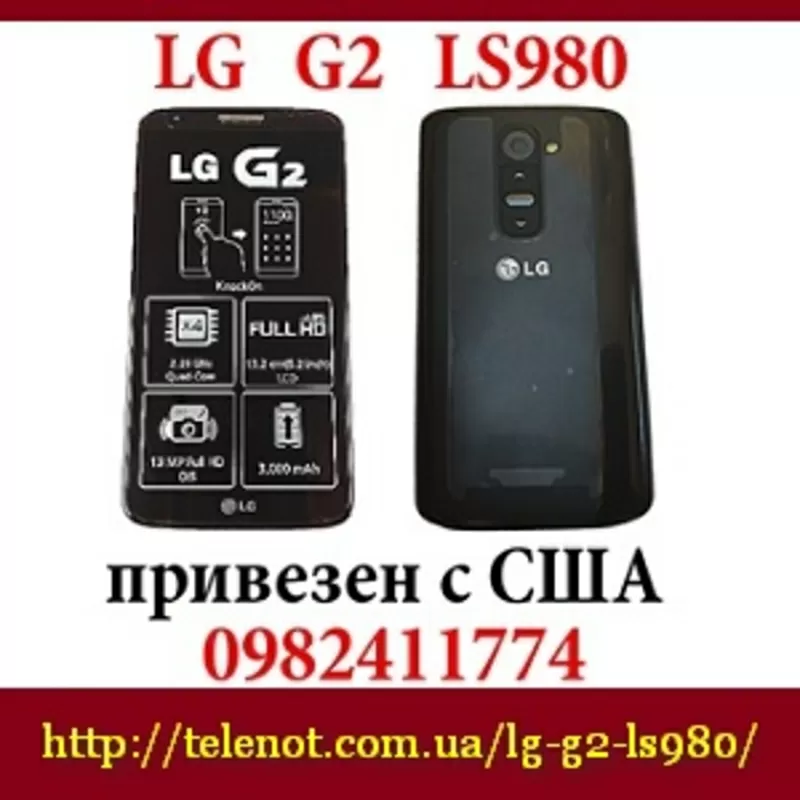 NEW Мобильный телефон LG G2 Ls980 32 Gb из США