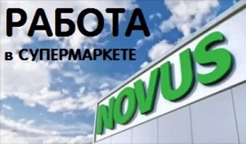 продавец мяса (м. лесная)