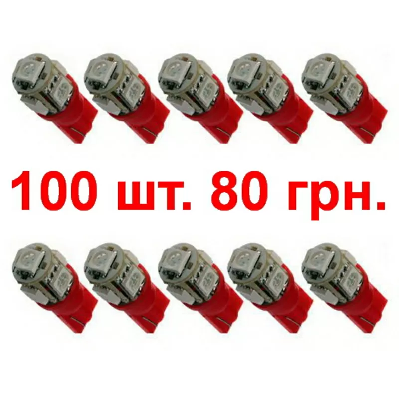 W5W T10 красная Светодиодная Led автолампа 12V вольт 5 smd Led. 4