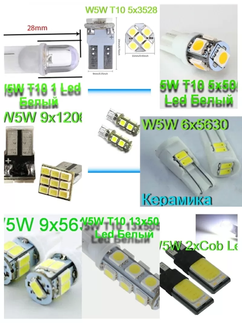 Светодиодная Led автолампа W5W T10 12V вольт 4