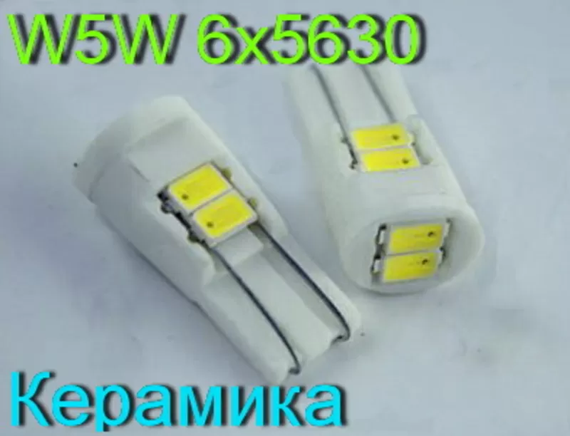 Светодиодная Led автолампа W5W T10 12V вольт 8