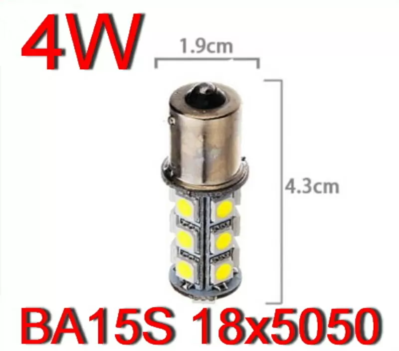 Светодиодная Led автолампа BA15S P21 1156 1141 7503 A115 12V вольт 5