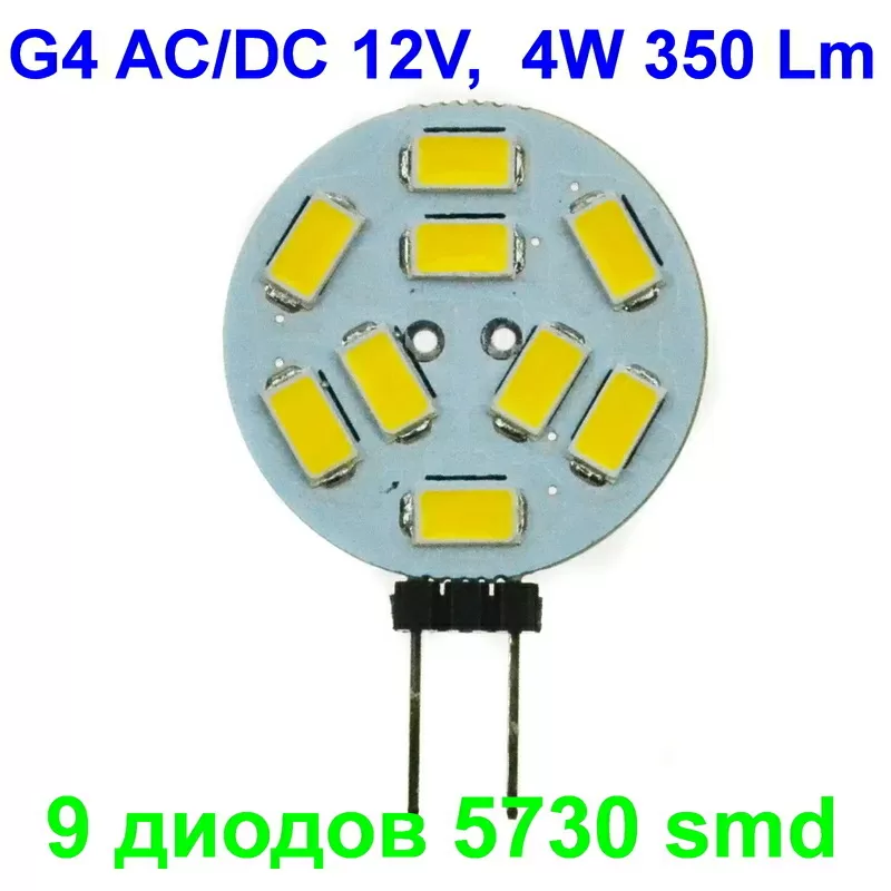 Світлодіодна Led лампа G4 5W,  450 Lm,  12V,  8-16V 5