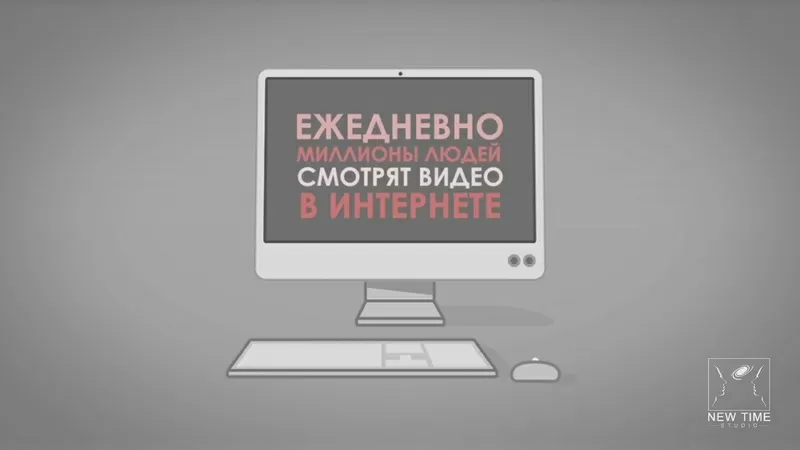 Создание продающих видеороликов,  анимации и инфографики 4