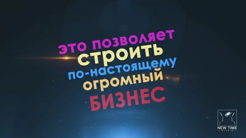 Создание продающих видеороликов,  анимации и инфографики 5