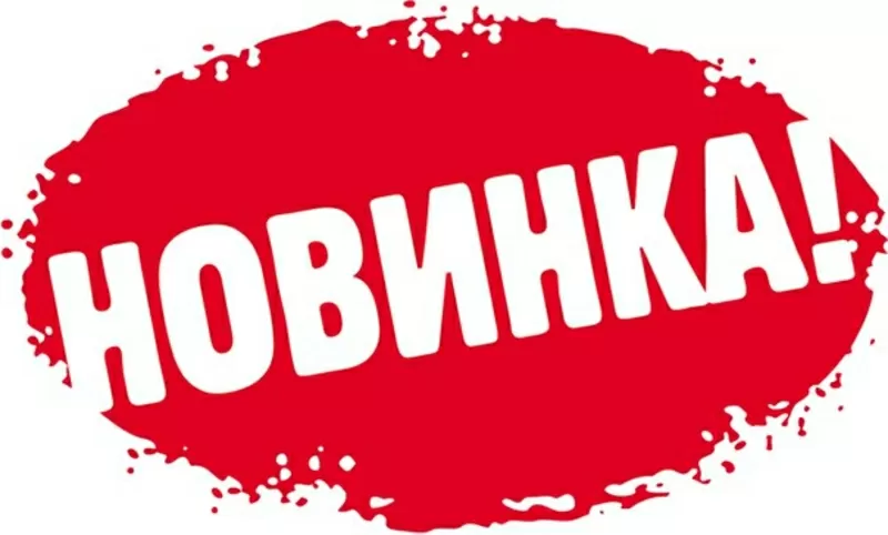 Инфракрасный Керамогранитный Обогреватель.Новинка