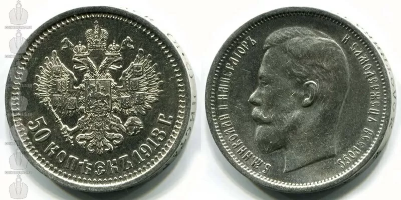 Куплю для коллекции,  серебряные монеты 3