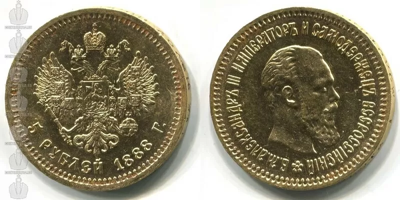 Куплю золотые монеты царской России 3