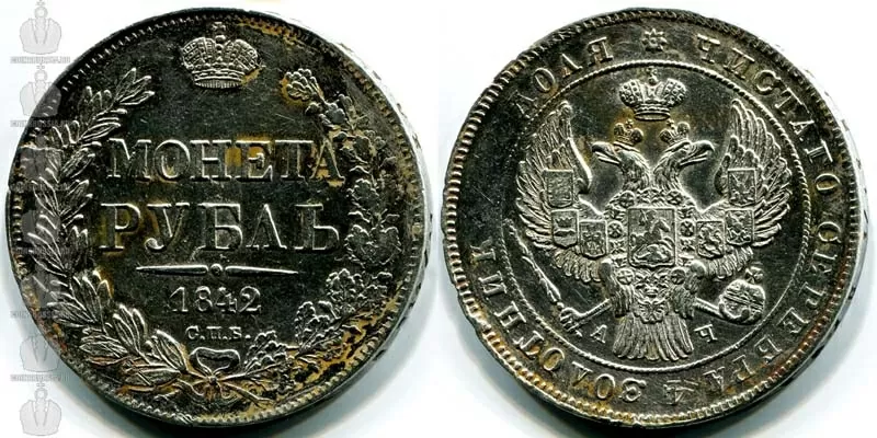 Куплю монеты,  для себя,  царские червонцы,  рубли,  полтины 2