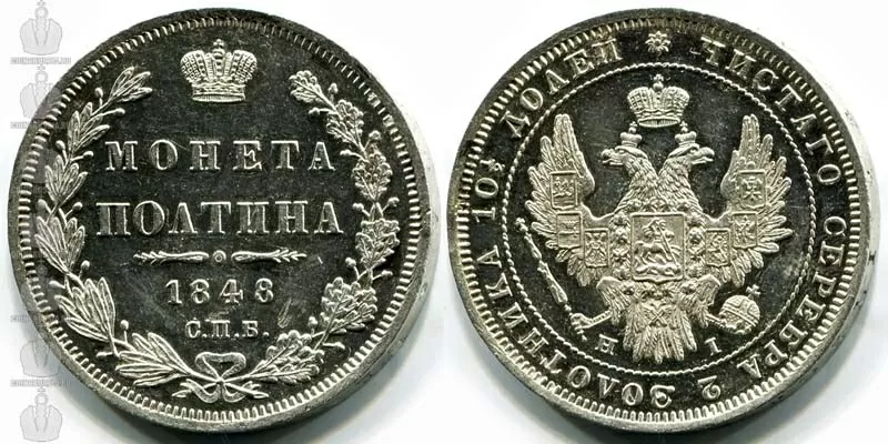 Куплю монеты,  для себя,  царские червонцы,  рубли,  полтины 3