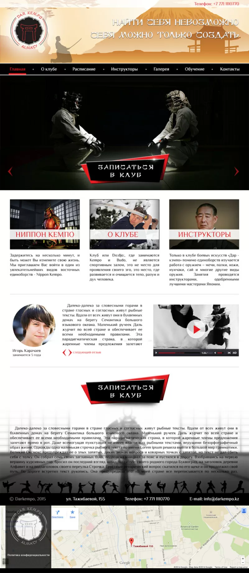 Веб-дизайн сайтов по доступным ценам