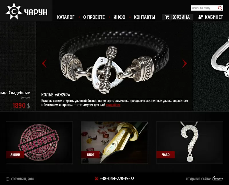 качественный веб-дизайн