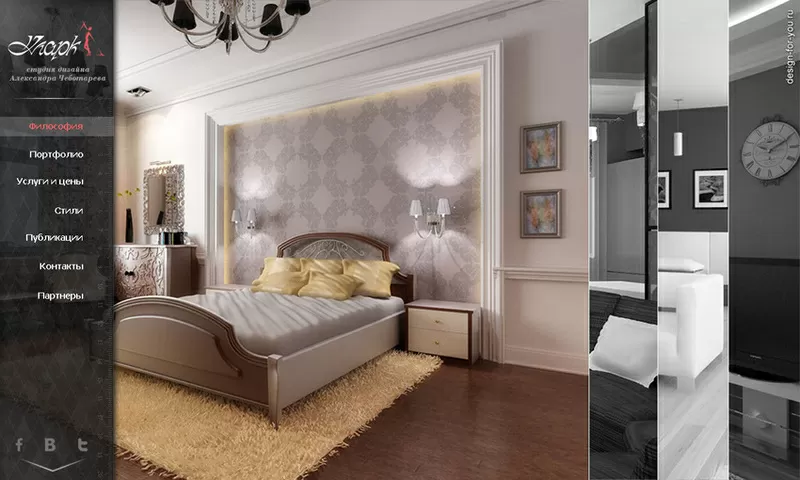 Разработка интернет-сайта (Киев)