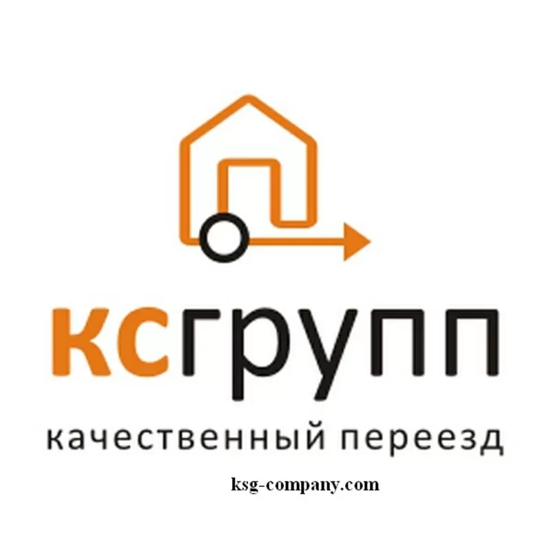 Переезды любой сложности как квартирные, так и офисные