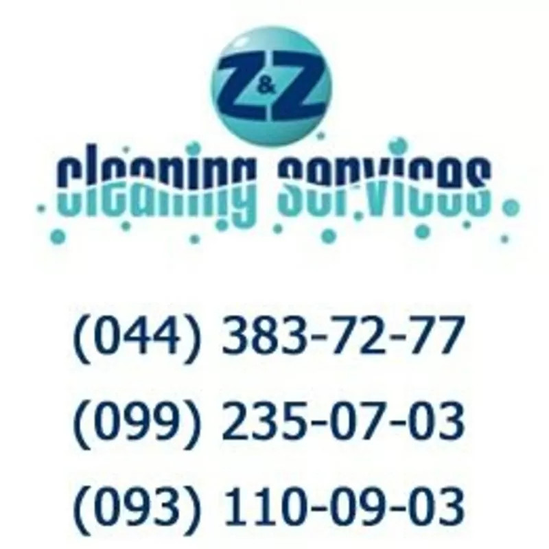 Профессиональная уборка помещений Мойка окон и витрин Химчистка