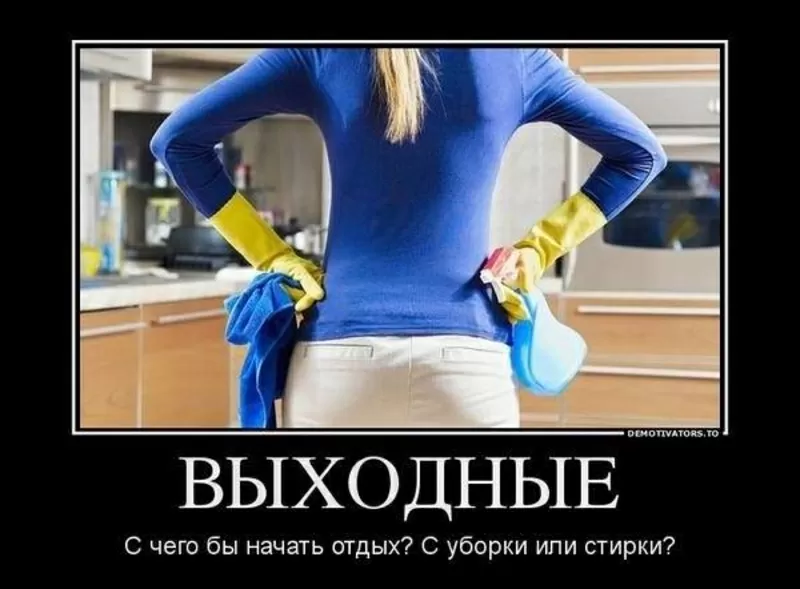 Профессиональная уборка помещений Мойка окон и витрин Химчистка 2