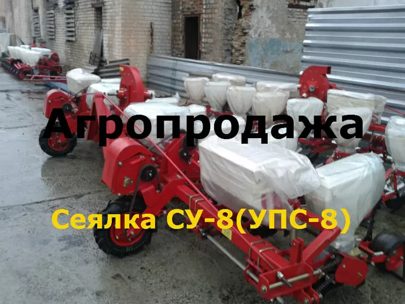 СУ -8 (СУПН) сеялка заводской сборки,  бюджетная сеялка 4