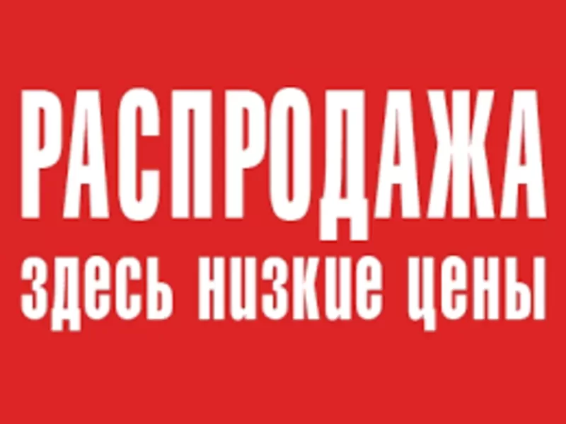 Электроды сварочные высокого качества АНО21 d 2мм,   d 2, 5мм,   d 3, 2мм