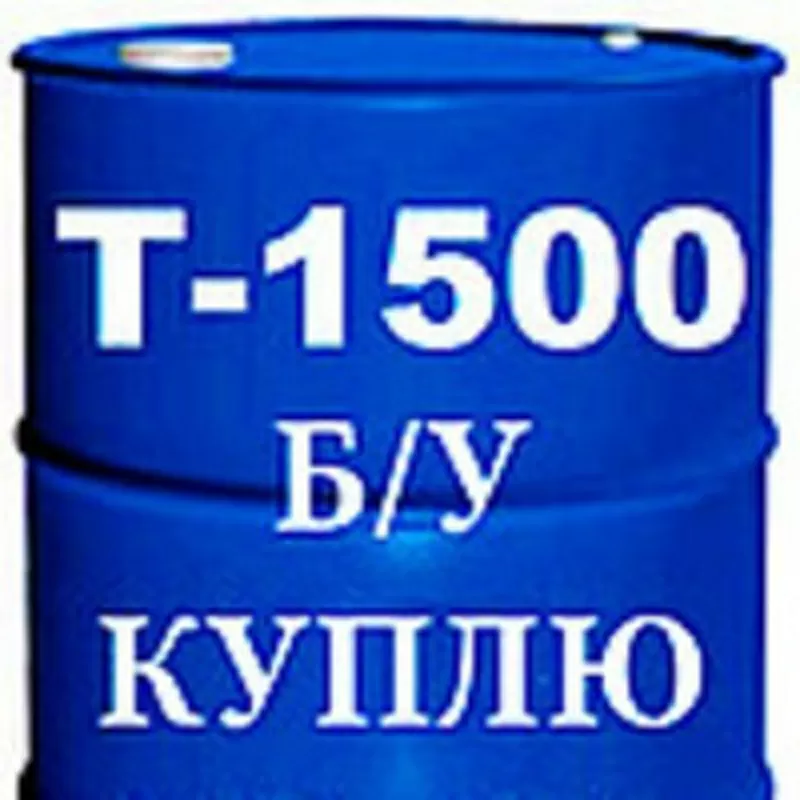 куплю отработку 2