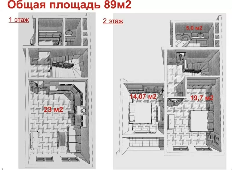 Инвестируйте в комфорт! 2-уровневая квартира с 2-мя спальнями. 11