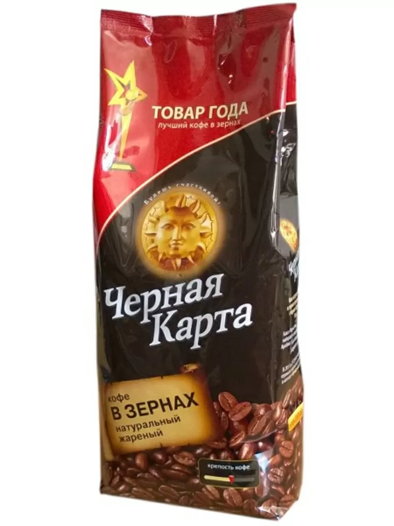 Кофе в зернах Черная Карта 1 кг опт