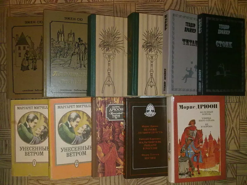 Карамзхин Ичто была тогда Россия.историческая книга 4