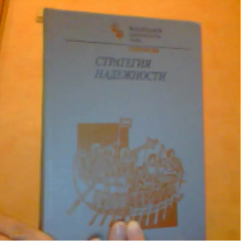 украинские народные сказки детские сказки других народов 10