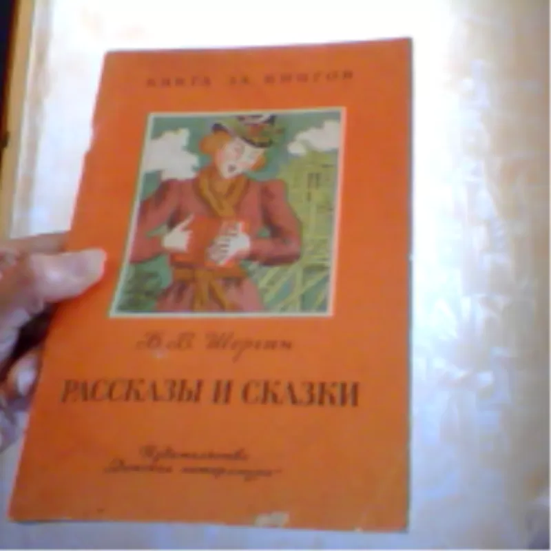 украинские народные сказки детские сказки других народов 5