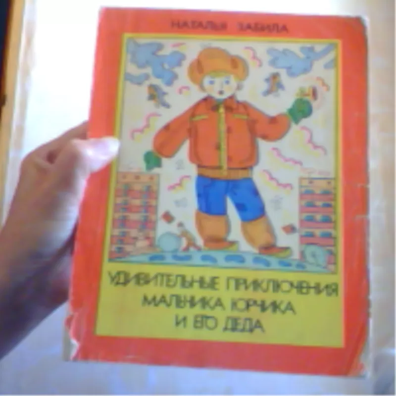 украинские народные сказки детские сказки других народов 6